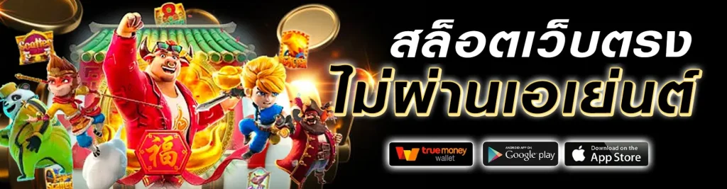 waspbet สล็อต